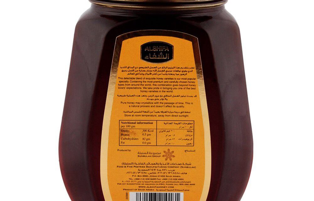 Best Honey price in Pakistan | Organic Honey in Pakistan